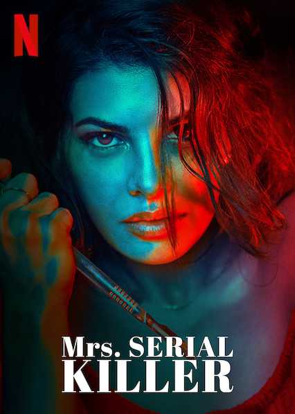 فيلم Mrs. Serial Killer 2020 مترجم فيلم Mrs. Serial Killer 2020 مترجم