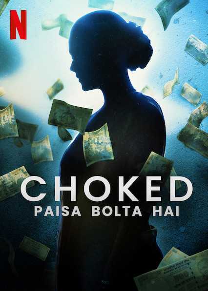 فيلم Choked: Paisa Bolta Hai 2020 مترجم فيلم Choked: Paisa Bolta Hai 2020 مترجم