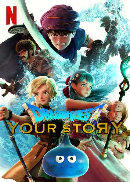 فيلم Dragon Quest: Your Story 2019 مترجم فيلم Dragon Quest: Your Story 2019 مترجم