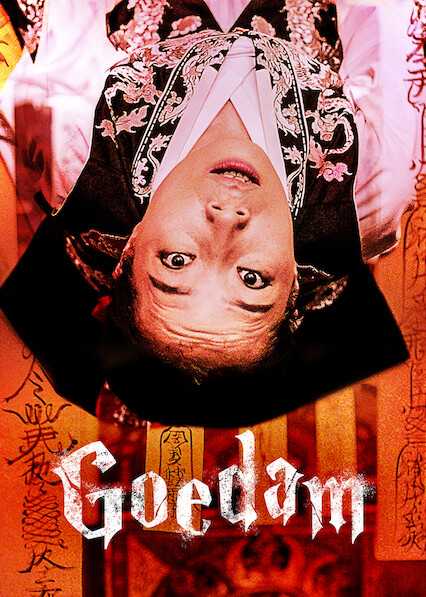 مسلسل Goedam الموسم الاول حلقة 8 والاخيرة مسلسل Goedam الموسم الاول حلقة 8 والاخيرة