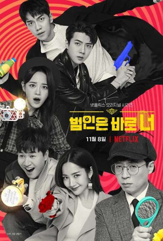 مسلسل Busted الموسم الثاني حلقة 2 مسلسل Busted الموسم الثاني حلقة 2