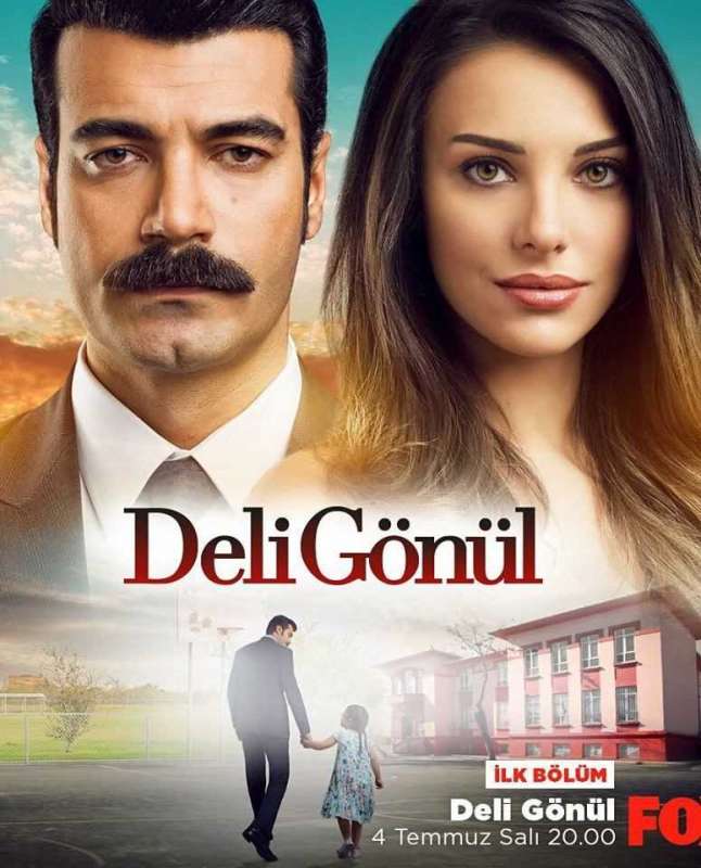 مسلسل قلب مجنون حلقة 1 مترجمة مسلسل قلب مجنون حلقة 1 مترجمة