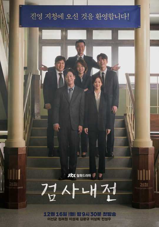 مسلسل Diary of a Prosecutor حلقة 13 مسلسل Diary of a Prosecutor حلقة 13
