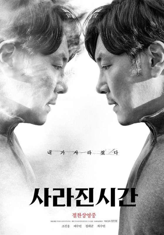 فيلم Me and Me 2020 مترجم فيلم Me and Me 2020 مترجم