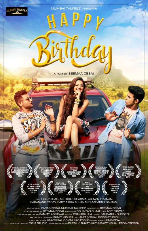 فيلم Happy Birthday 2020 مترجم فيلم Happy Birthday 2020 مترجم