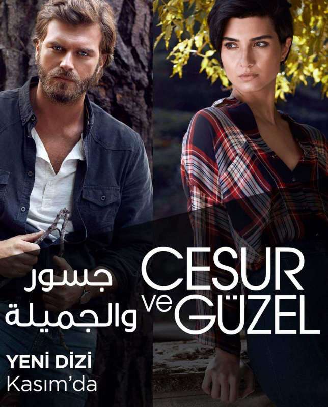 مسلسل جسور والجميلة حلقة 32 والاخيرة مترجمة