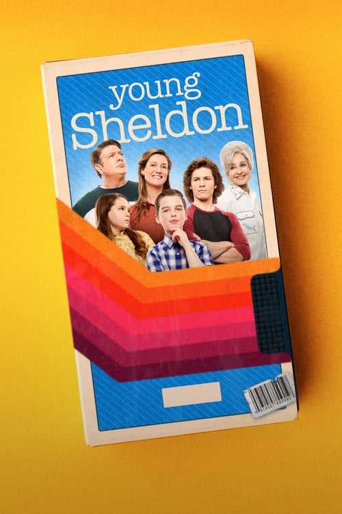 مسلسل Young Sheldon الموسم الرابع حلقة 1 مسلسل Young Sheldon الموسم الرابع حلقة 1