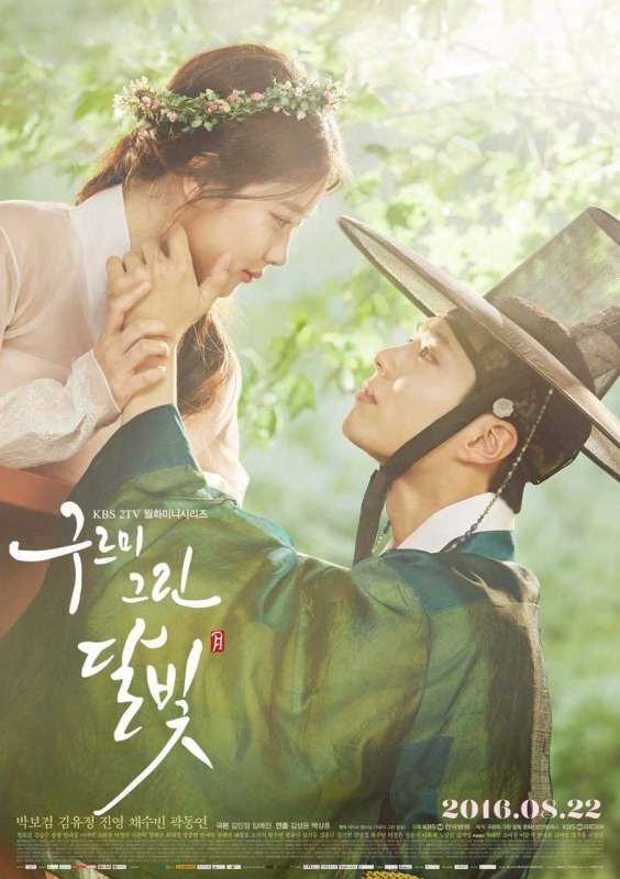 مسلسل Love in the Moonlight حلقة 8 مسلسل Love in the Moonlight حلقة 8