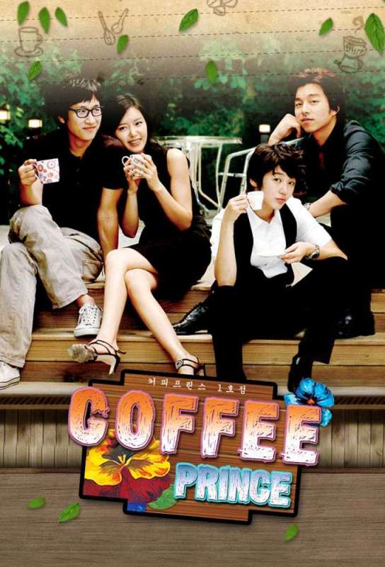 مسلسل Coffee Prince حلقة 12 مسلسل Coffee Prince حلقة 12