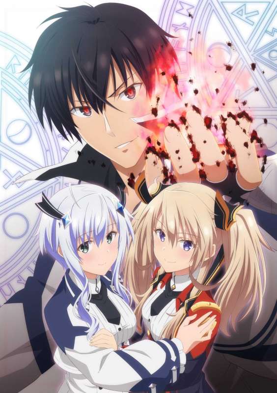 انمي Maou Gakuin no Futekigousha حلقة 6 مترجمة انمي Maou Gakuin no Futekigousha حلقة 6 مترجمة