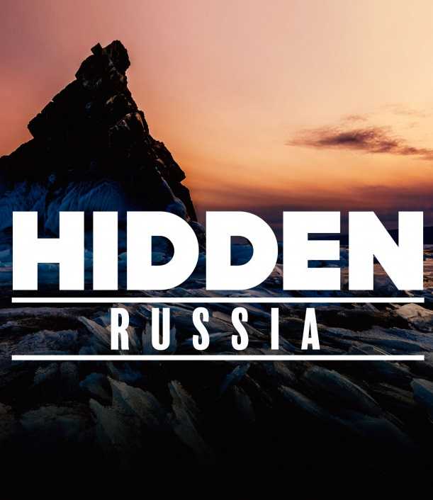 فيلم Hidden Russia 2020 مترجم فيلم Hidden Russia 2020 مترجم