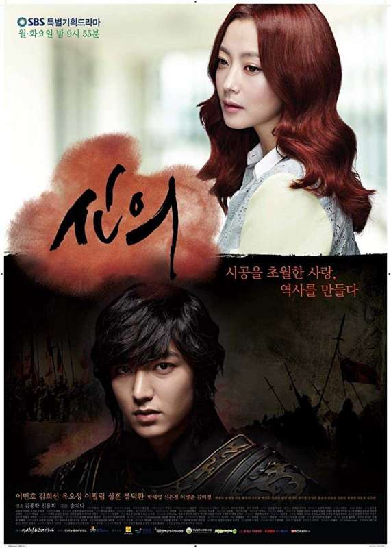 مسلسل Faith حلقة 1 مسلسل Faith حلقة 1