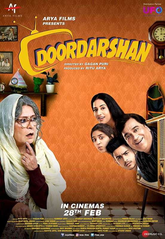 فيلم Doordarshan 2020 مترجم فيلم Doordarshan 2020 مترجم