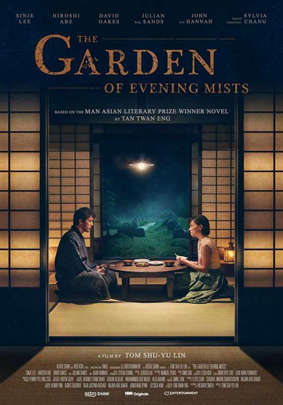 فيلم The Garden of Evening Mists 2019 مترجم فيلم The Garden of Evening Mists 2019 مترجم