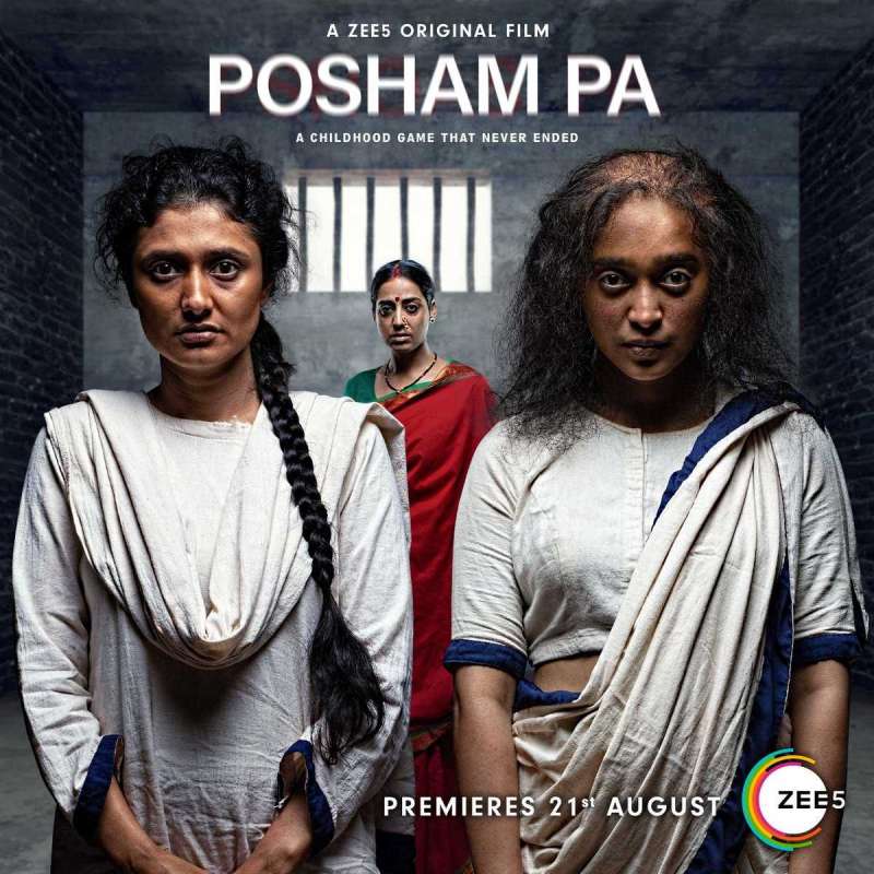 فيلم Posham Pa 2019 مترجم فيلم Posham Pa 2019 مترجم