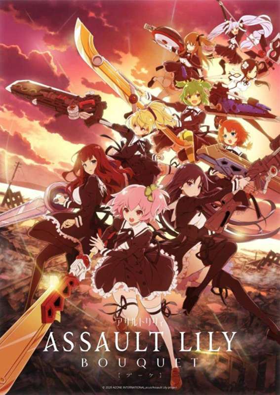 انمي Assault Lily: Bouquet حلقة 7 مترجمة انمي Assault Lily: Bouquet حلقة 7 مترجمة