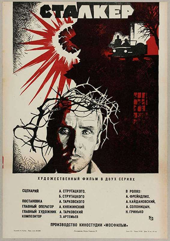 فيلم 1979 Stalker مترجم فيلم 1979 Stalker مترجم