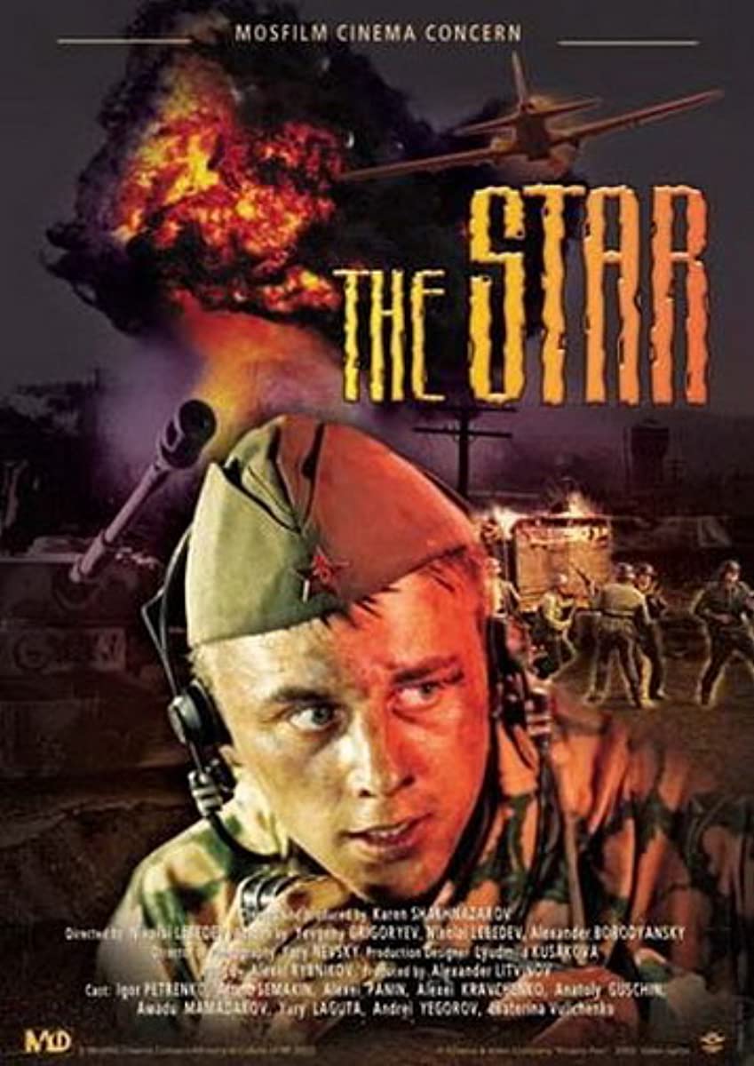 فيلم The Star 2002 مترجم فيلم The Star 2002 مترجم