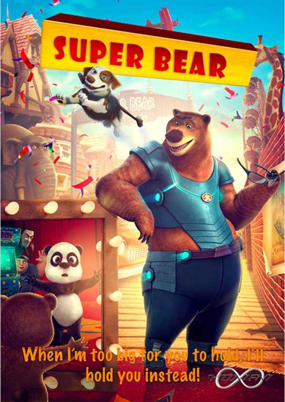 فيلم Super Bear 2019 مترجم فيلم Super Bear 2019 مترجم