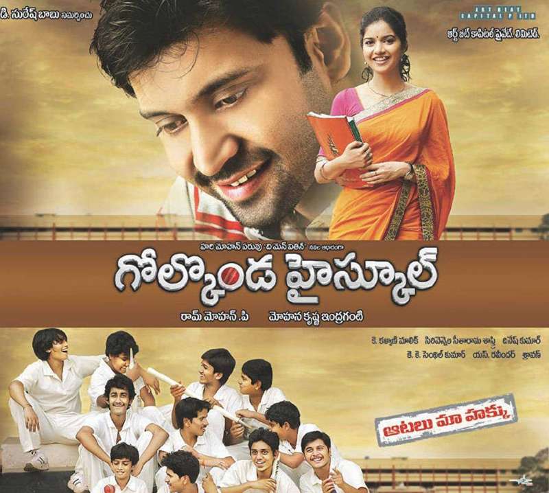 فيلم Golkonda High School 2011 مترجم فيلم Golkonda High School 2011 مترجم