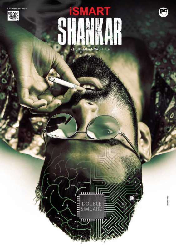 فيلم iSmart Shankar 2019 مترجم فيلم iSmart Shankar 2019 مترجم