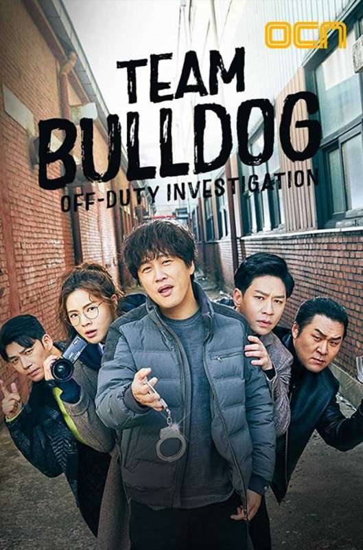 مسلسل Team Bulldog: Off-duty Investigation حلقة 11 مسلسل Team Bulldog: Off-duty Investigation حلقة 11