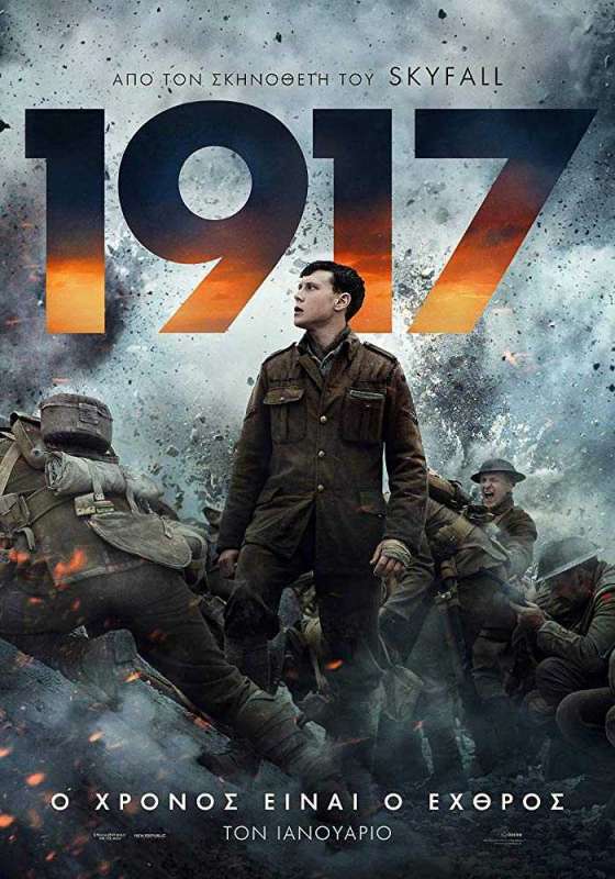 فيلم 1917 2019 مترجم فيلم 1917 2019 مترجم