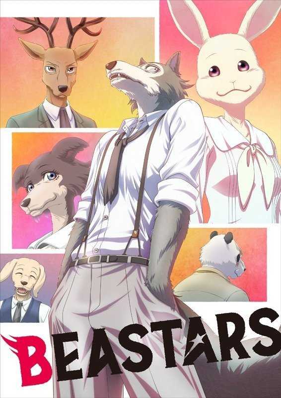 انمي Beastars حلقة 11 مترجمة انمي Beastars حلقة 11 مترجمة