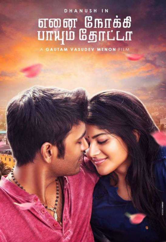 فيلم Enai Noki Paayum Thota 2019 مترجم فيلم Enai Noki Paayum Thota 2019 مترجم