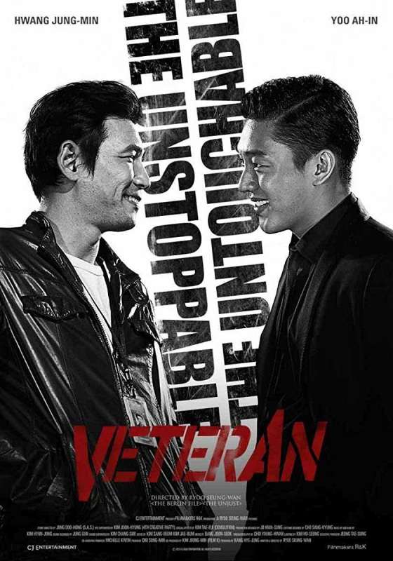فيلم Veteran 2015 مترجم فيلم Veteran 2015 مترجم