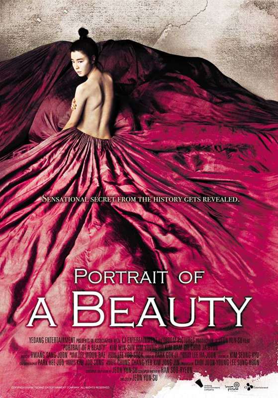 فيلم Portrait of a Beauty 2008 مترجم فيلم Portrait of a Beauty 2008 مترجم