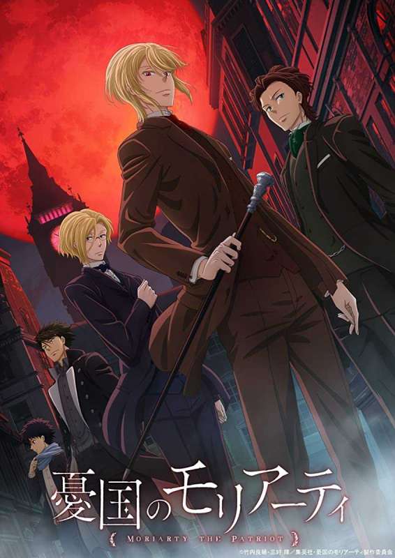 انمي Yuukoku no Moriarty حلقة 4 مترجمة انمي Yuukoku no Moriarty حلقة 4 مترجمة