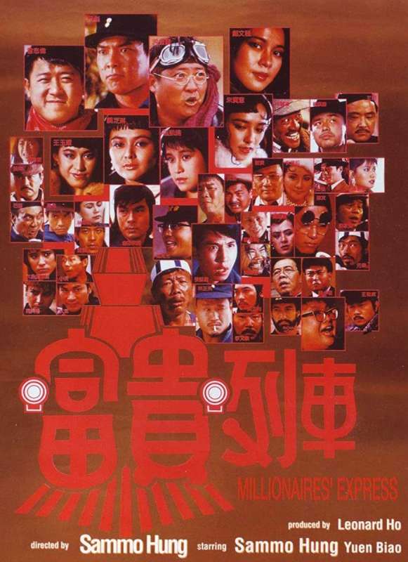فيلم Shanghaï Express 1986 مترجم فيلم Shanghaï Express 1986 مترجم