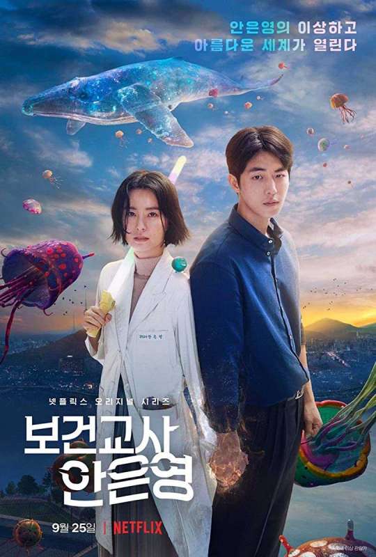 مسلسل The School Nurse Files الموسم الاول حلقة 1 مسلسل The School Nurse Files الموسم الاول حلقة 1