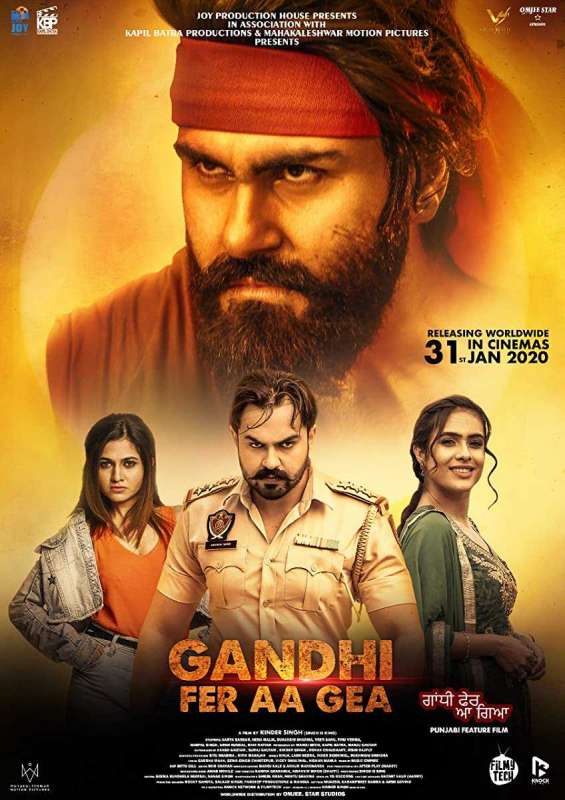 فيلم Gandhi Fer Aa Gea 2020 مترجم فيلم Gandhi Fer Aa Gea 2020 مترجم
