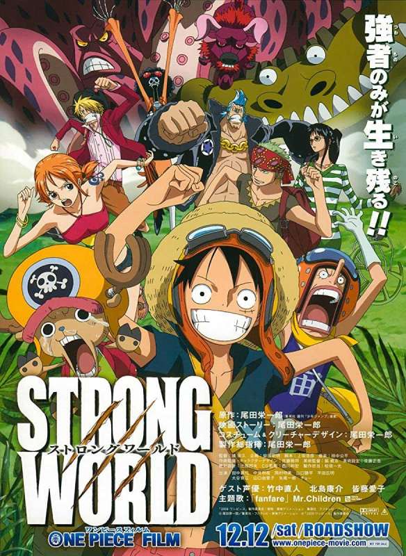 فيلم One Piece Movie 10 2009 مترجم فيلم One Piece Movie 10 2009 مترجم