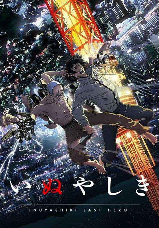انمي Inuyashiki حلقة 4 مترجمة انمي Inuyashiki حلقة 4 مترجمة