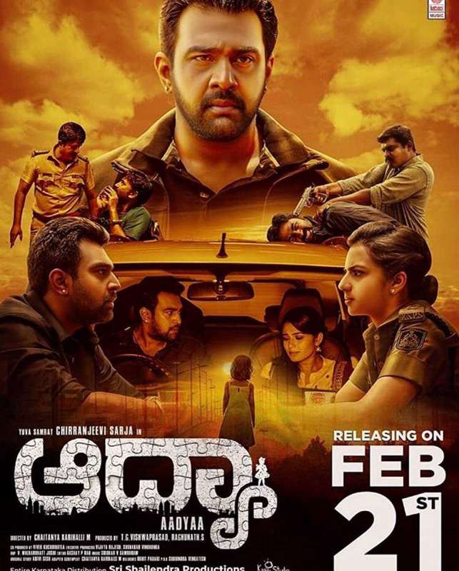 فيلم Aadya 2020 مترجم فيلم Aadya 2020 مترجم
