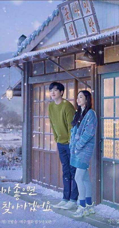 مسلسل When the Weather Is Fine حلقة 2 مسلسل When the Weather Is Fine حلقة 2