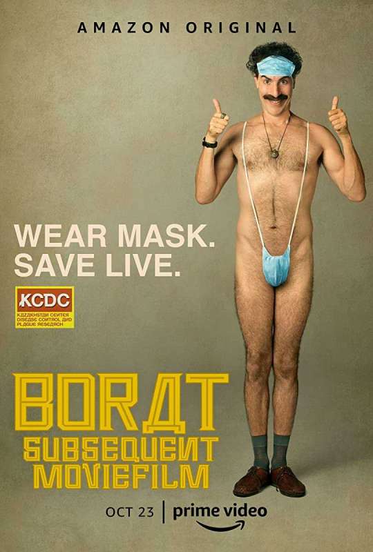 فيلم Borat Subsequent Moviefilm 2020 مترجم فيلم Borat Subsequent Moviefilm 2020 مترجم