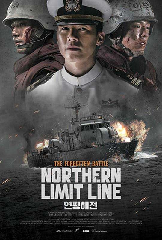 فيلم Northern Limit Line 2015 مترجم فيلم Northern Limit Line 2015 مترجم