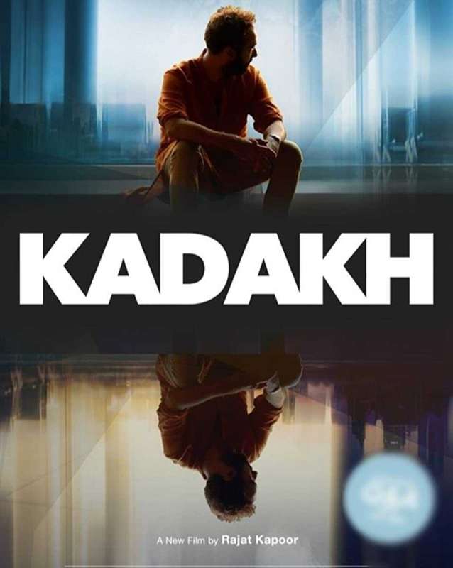 فيلم Kadakh 2020 مترجم فيلم Kadakh 2020 مترجم