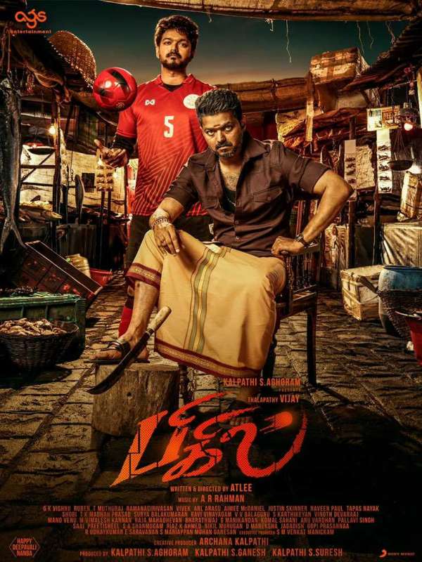 فيلم Bigil 2019 مترجم فيلم Bigil 2019 مترجم