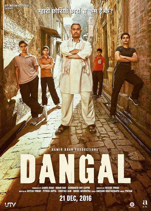 فيلم 2016 Dangal مترجم فيلم 2016 Dangal مترجم