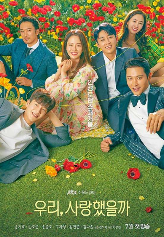 مسلسل Was It Love حلقة 6 مسلسل Was It Love حلقة 6