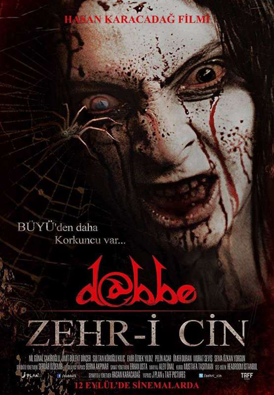 فيلم الجاثوم 5 2014 Dabbe 5 مترجم فيلم الجاثوم 5 2014 Dabbe 5 مترجم