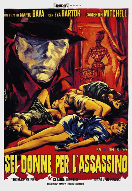 فيلم Blood and Black Lace 1964 مترجم فيلم Blood and Black Lace 1964 مترجم