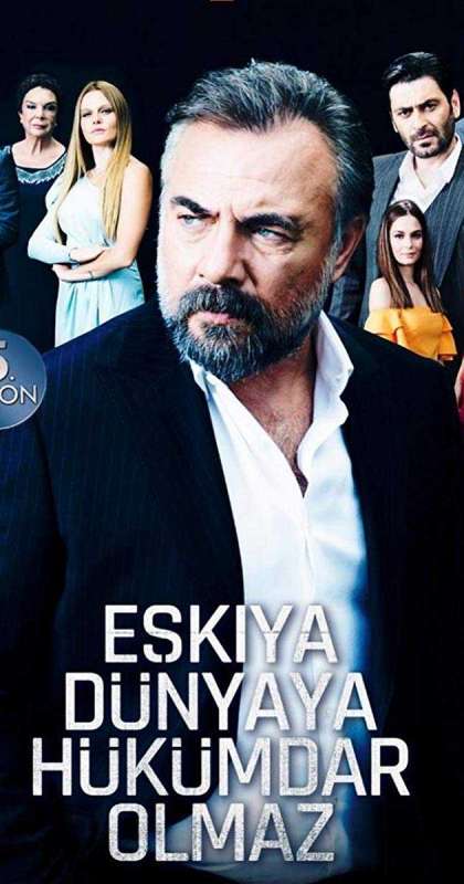 مسلسل قطاع الطرق لن يحكموا العالم الموسم 5 حلقة 19 مترجمة مسلسل قطاع الطرق لن يحكموا العالم الموسم 5 حلقة 19 مترجمة