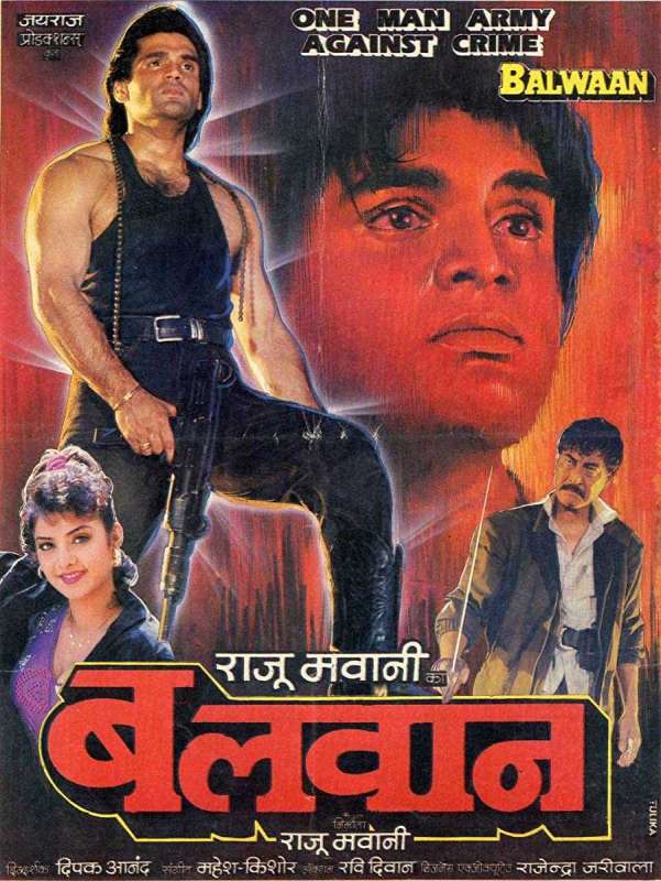 فيلم Balwaan 1992 مترجم فيلم Balwaan 1992 مترجم