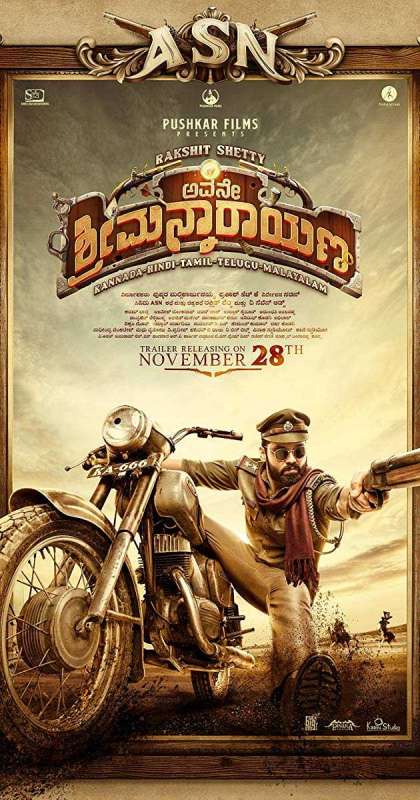 فيلم Avane Srimannarayana 2019 مترجم فيلم Avane Srimannarayana 2019 مترجم